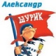 avatar_uglan