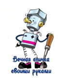 avatar_Валерий 161 rus