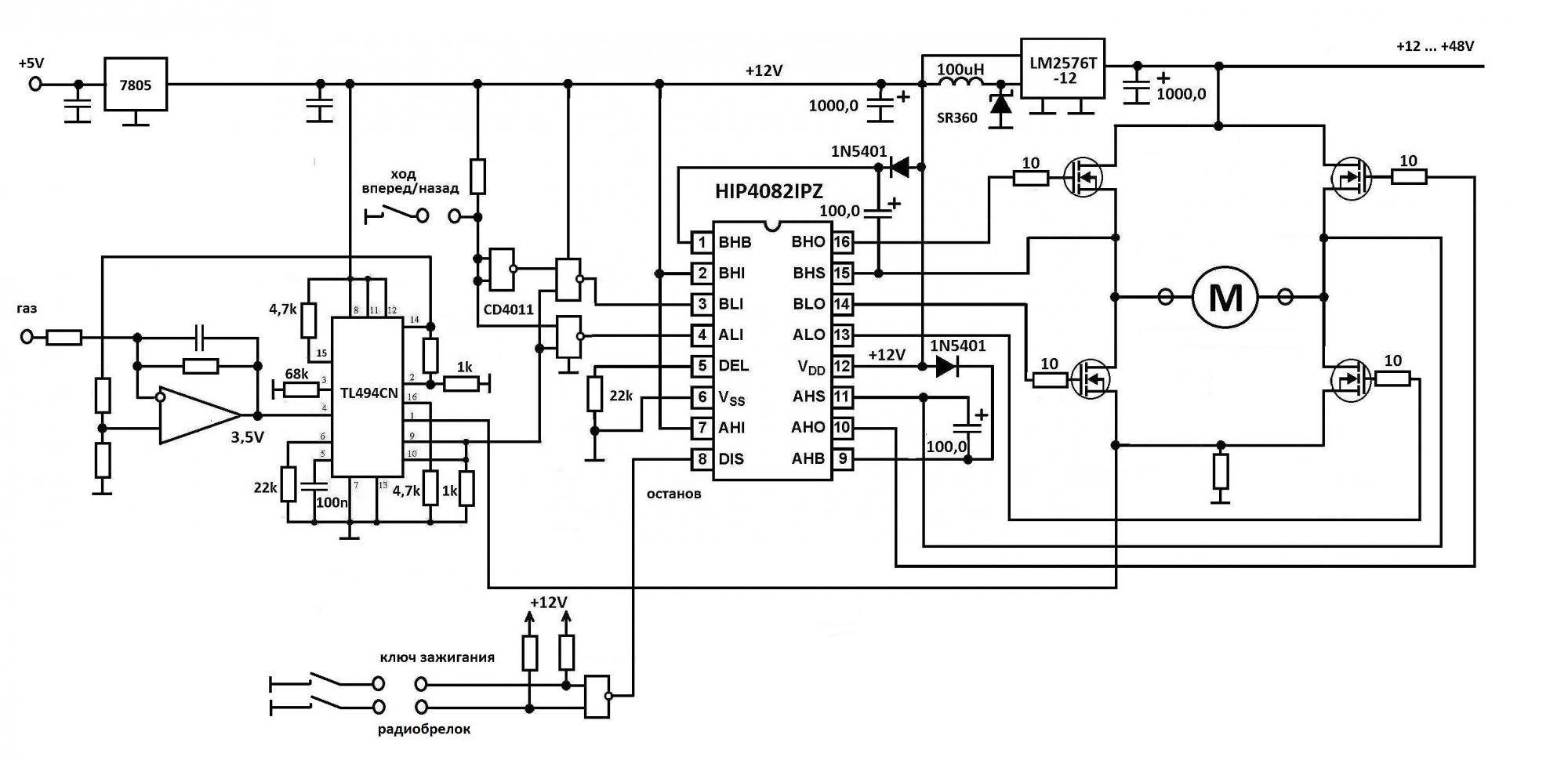 Jr1721pwm motor controller схема подключения