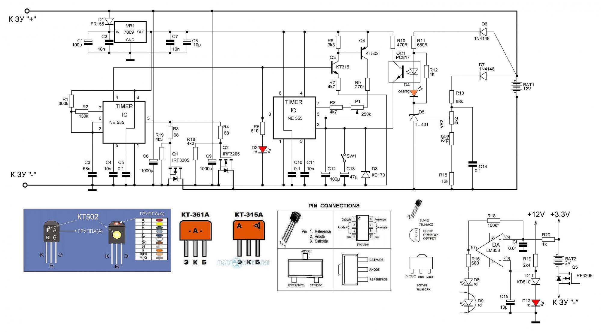 Схема зарядного устройства panasonic vsk0317