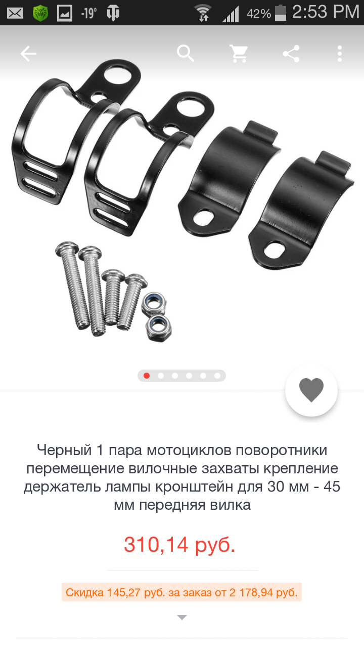 Поворотные огни на тяжелый электровелосипед