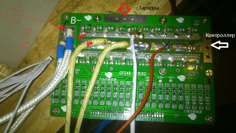 BMS – подключение к элементам, описание, советы и т.д. - Страница 12
