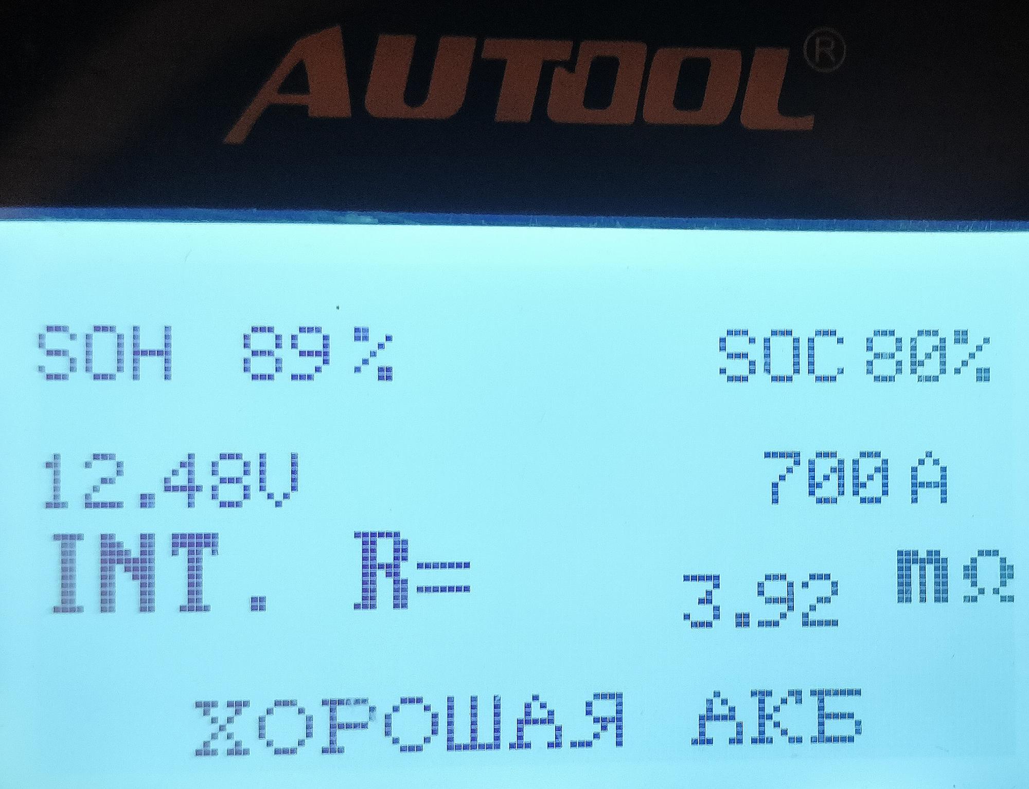 Секта Кулон-912 - Страница 155