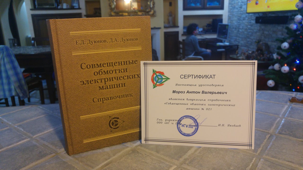 25257 ошибка сертификат. 25257 ошибка сертификат