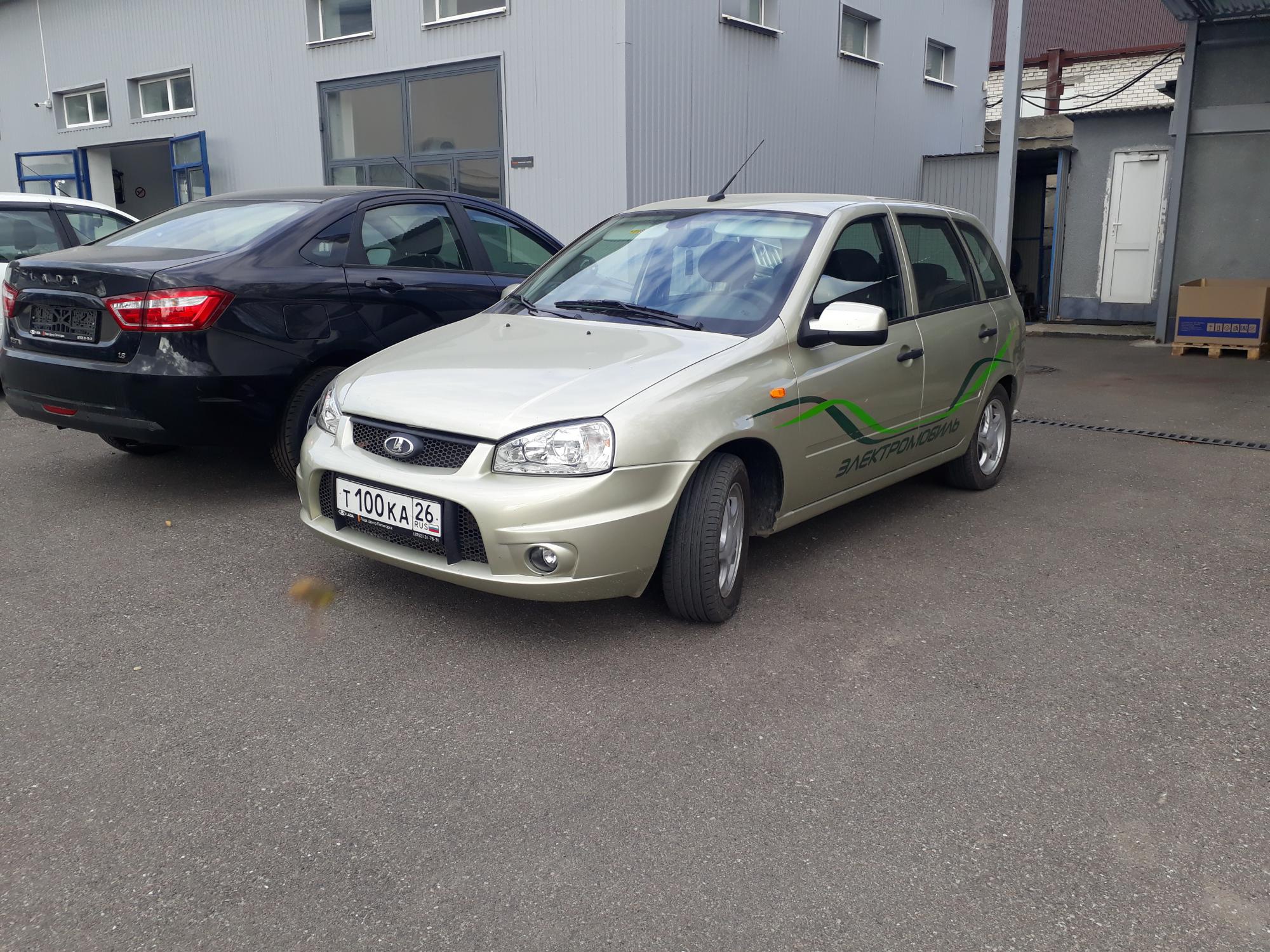 Lada ellada