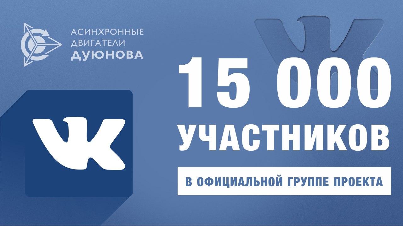 Не менее 50 участников в. Вофф 33. 24 000 участников. 50 000 участников. 33 000 участников.
