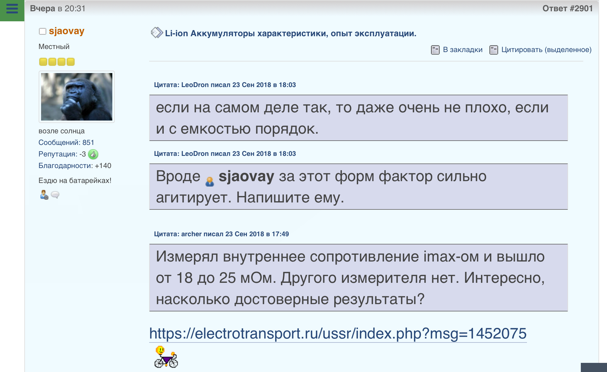 Виды цитирования. Правила цитирования и оформление цитат. Цитировать выделенное. Выделение цитаты. Примеры оформления цитат.