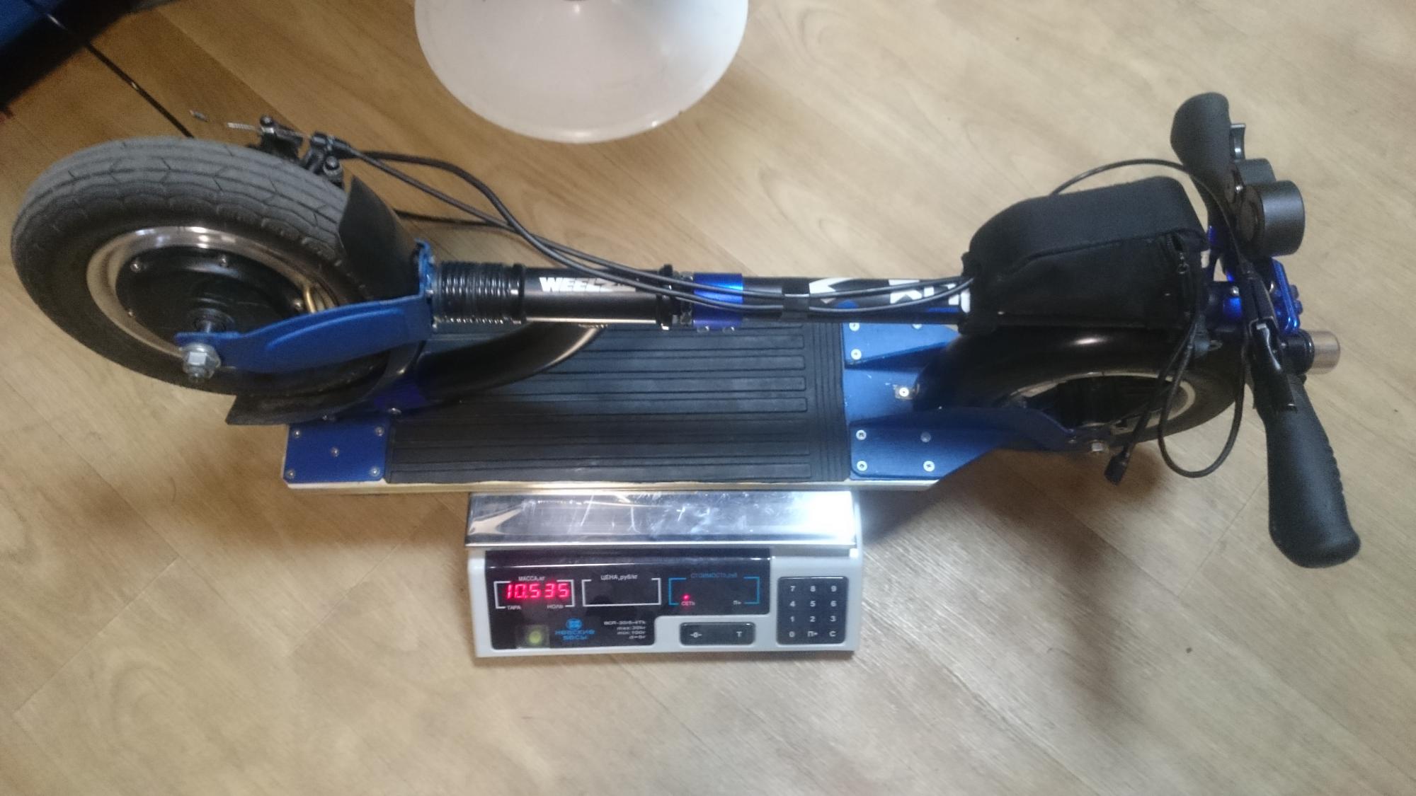 Электросамокат Headway BL 350 Trio