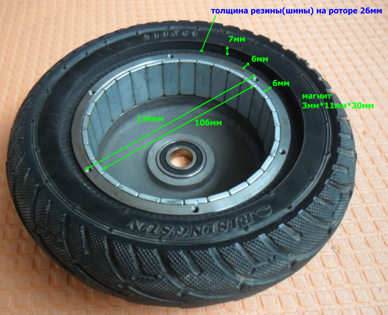 Куго м5 колесо. Мотор-колесо Kugoo s3. Покрышка мотор колеса Kugo s3. Покрышка на мотор колесо Kugoo s3. Мотор - колесо 36v350w1.510.31a4593.