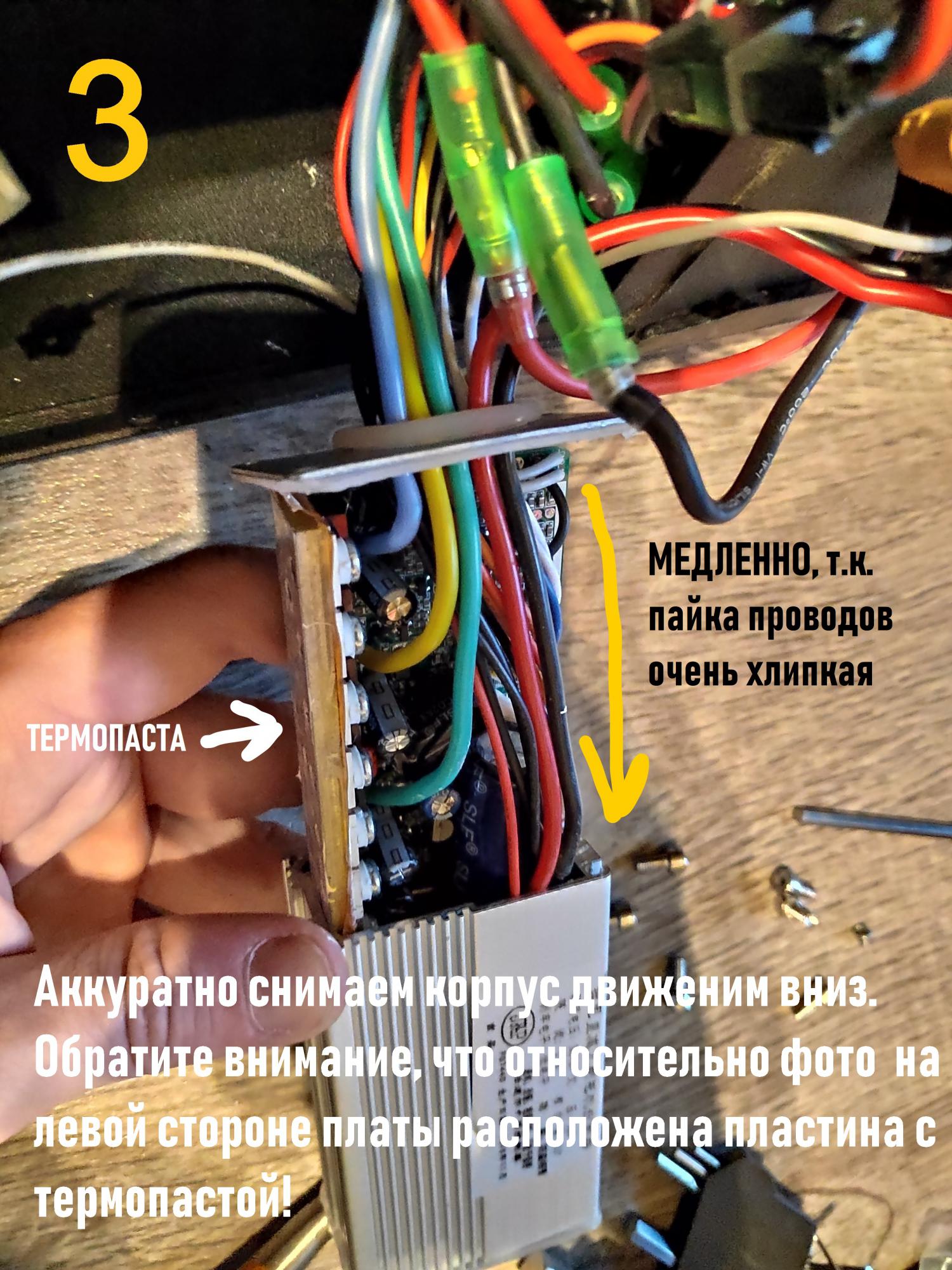 Kugoo g-booster 48V max 2400 Вт 20Ah/10Ah