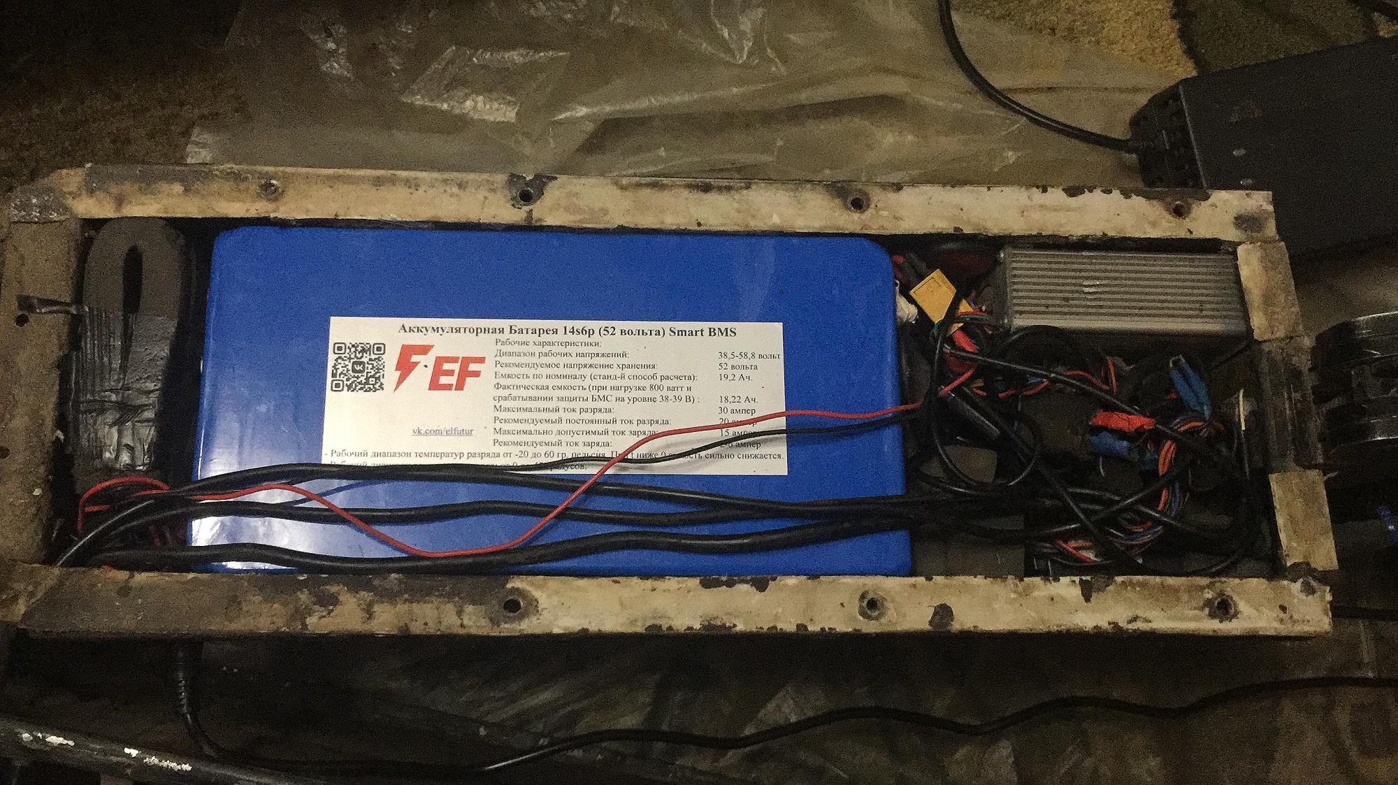 Аккумулятор для max speed. Kugoo max speed доработки. kugoo max speed 600w подключение 48v21a.