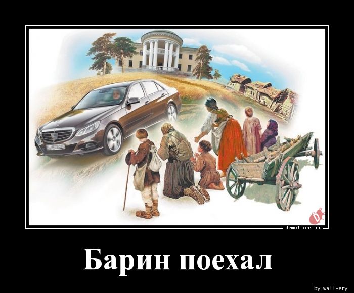 Скачай это бесплатное Фото на тему Какой то барин и открой