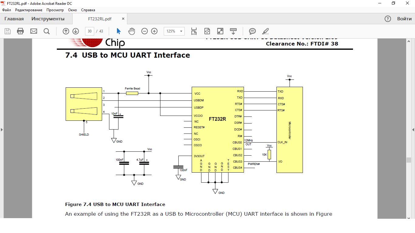 Ft232r usb window 7. Ft232r usb window 7