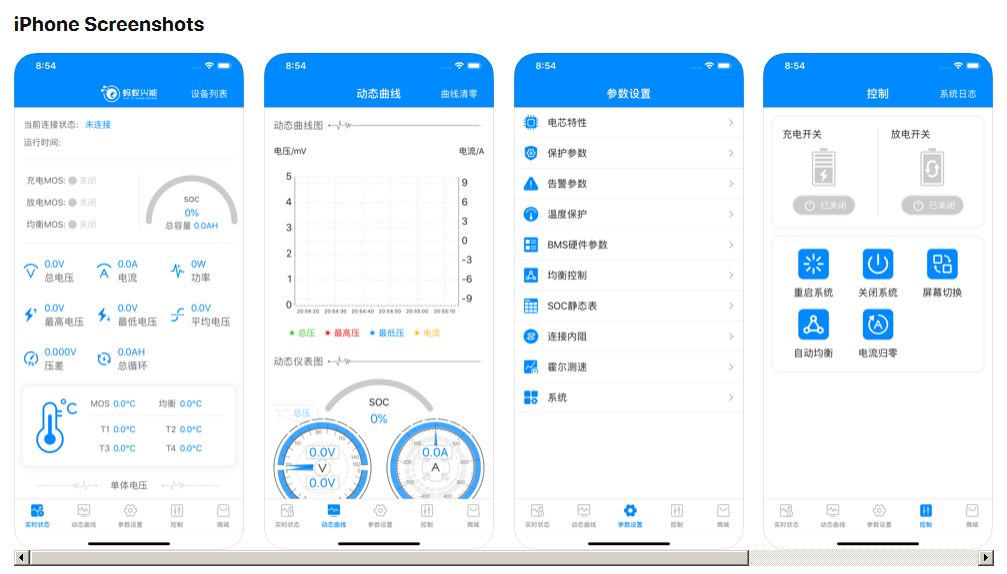 Bms jbd-sp15s. Смарт бмс приложение. Xiaoxiang bms. 1. Daly bms 250.