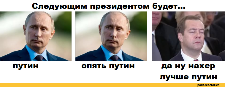 Мем про путина и 2025 год Хорошее приветствие) Пикабу