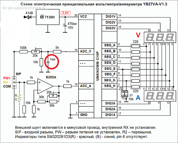 Цифровой вольтметр амперметр китайский схема подключения доработка