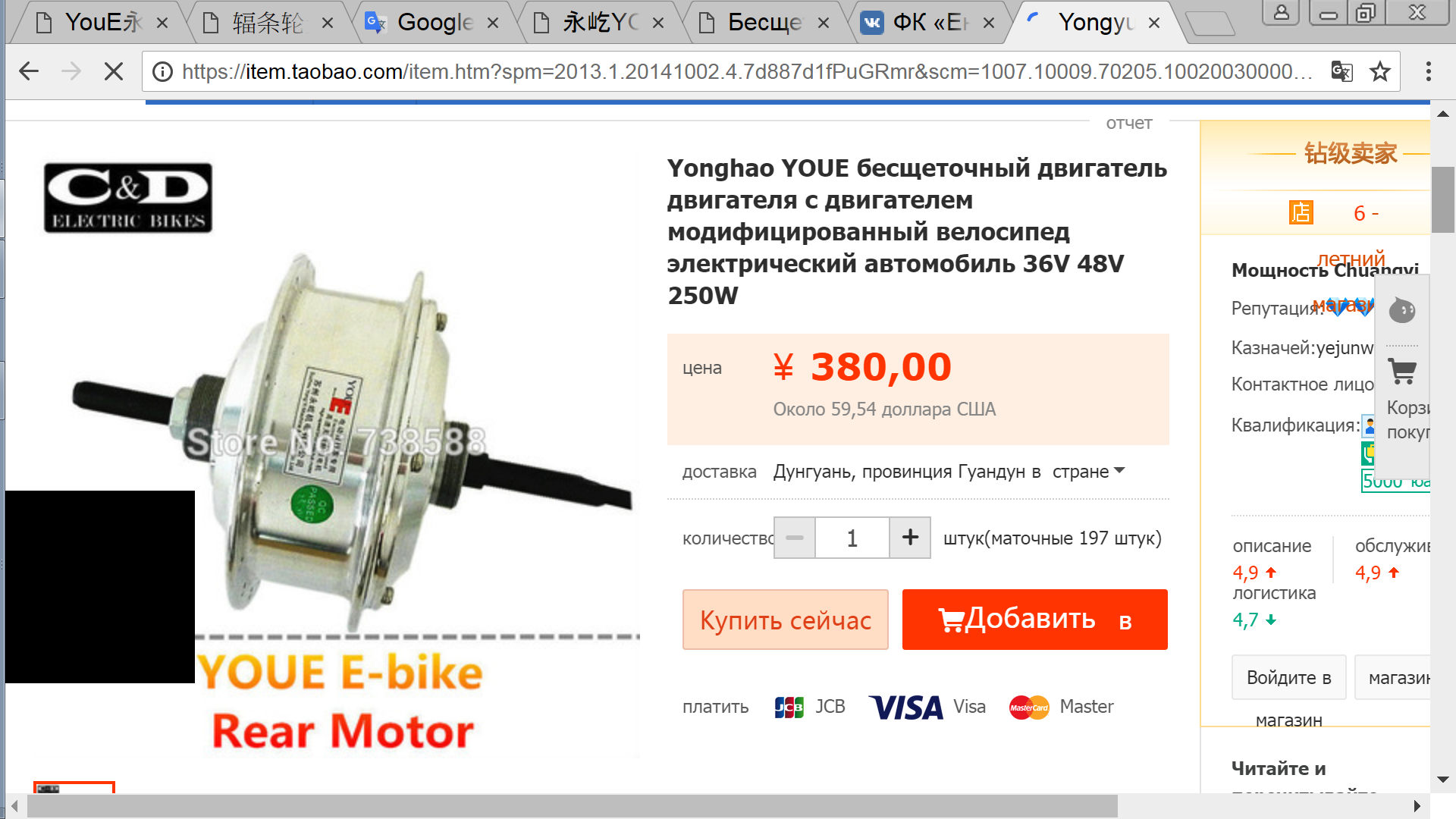 как понять - скоростной движок или тяговый?
