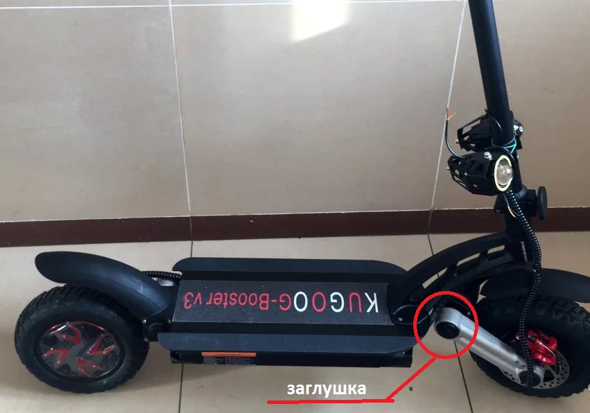 Электросамокат Tordin Hermes 350w 10ah 36v