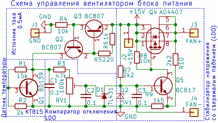 Вымпел бережок. Схема ЗУ Вымпел 265. Вымпел 265 схема электрическая принципиальная. Зарядное устройство Вымпел 265 схема электрическая принципиальная. Зарядное Орион 325 +электросхема.