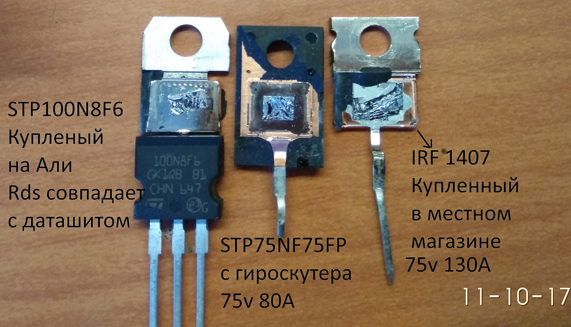 Параметры n 8. Транзистор p75nf75 даташит. Транзистор 80nf70. 75nf75 транзистор характеристики. Bta100-1200b.