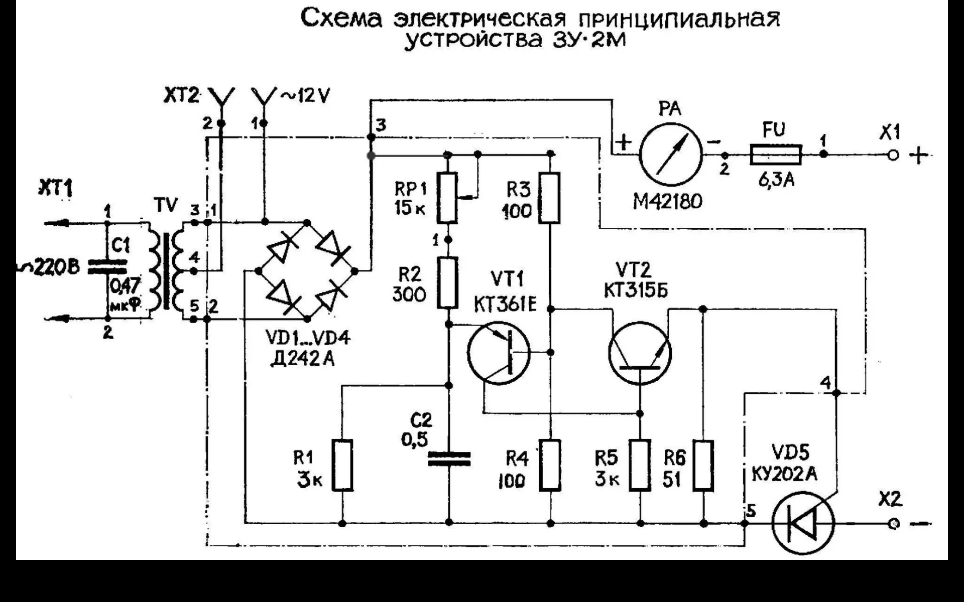 Кулон 100 схема принципиальная