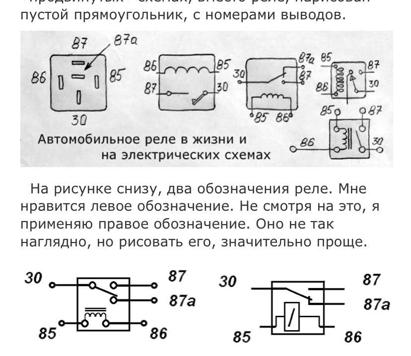 Sarm s 112d4 схема