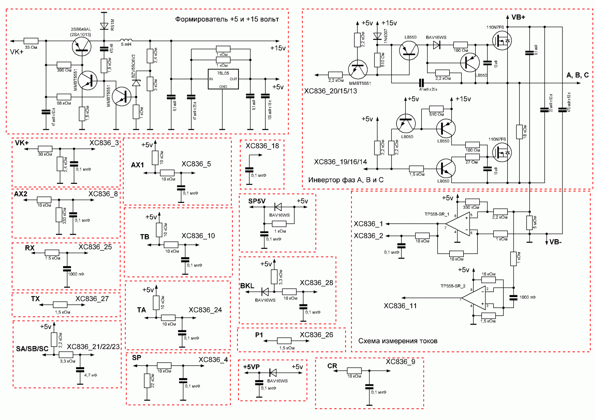 Схема куго м4 про